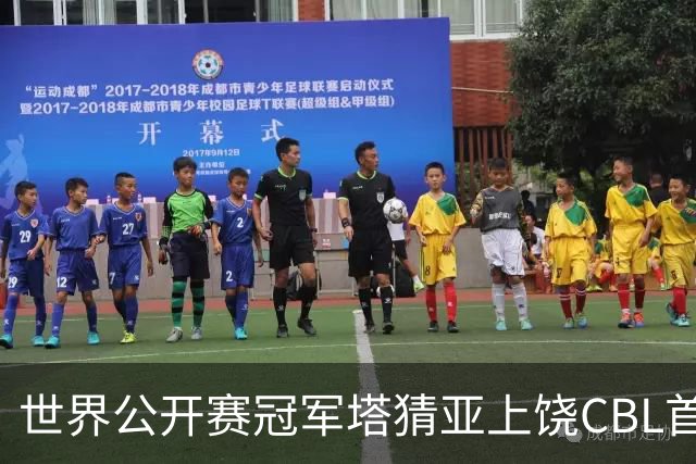 世界公开赛冠军塔猜亚上饶CBL首秀：不一样的体验